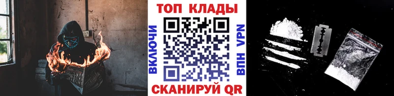 Купить закладку ГАШ  Канабис  АМФ  Меф  Кокаин  Галлюциногенные грибы  Alpha PVP  Елец
