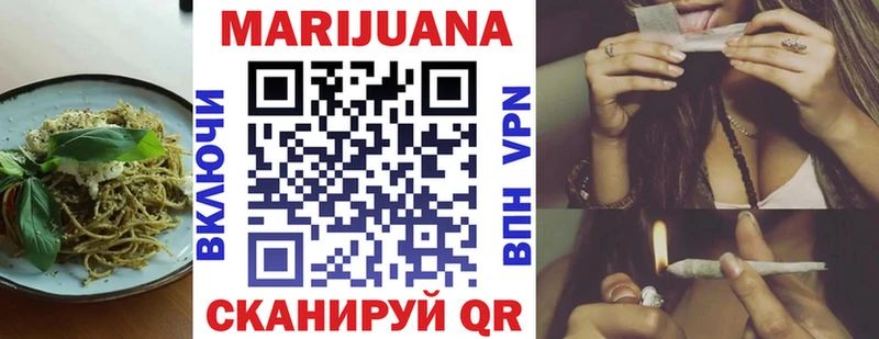Купить закладки  Елец  Еда ТГК конопля 
