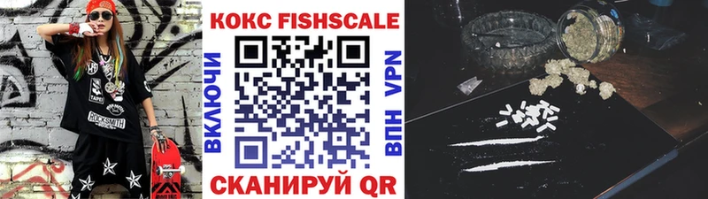 Cocaine VHQ  Купить закладки  Елец 