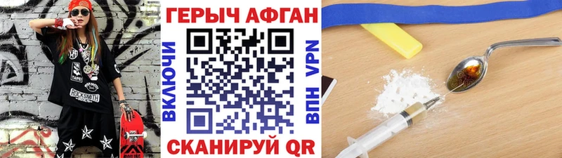 Купить закладки  Елец  ГЕРОИН герыч 