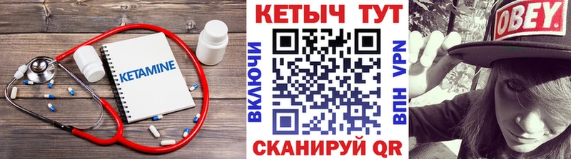 Купить закладки  Елец  КЕТАМИН VHQ 