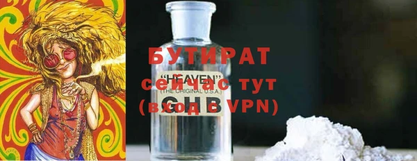 прущая мука Каменногорск