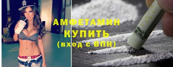 ГАЛЛЮЦИНОГЕННЫЕ ГРИБЫ Каменск-Шахтинский
