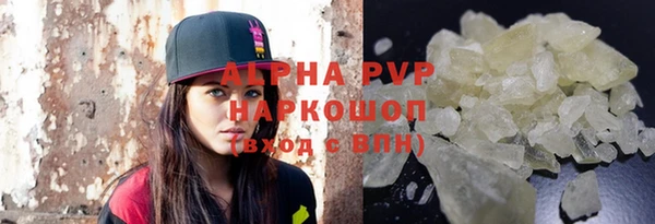 ГАЛЛЮЦИНОГЕННЫЕ ГРИБЫ Каменск-Шахтинский