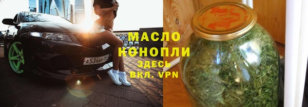 ГАЛЛЮЦИНОГЕННЫЕ ГРИБЫ Каменск-Шахтинский