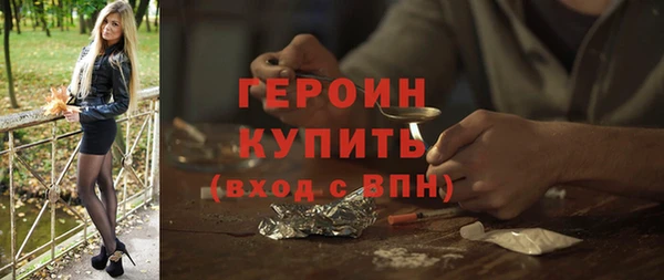 ГАЛЛЮЦИНОГЕННЫЕ ГРИБЫ Каменск-Шахтинский
