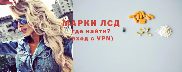 мескалин Каменка