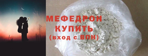 ГАЛЛЮЦИНОГЕННЫЕ ГРИБЫ Каменск-Шахтинский