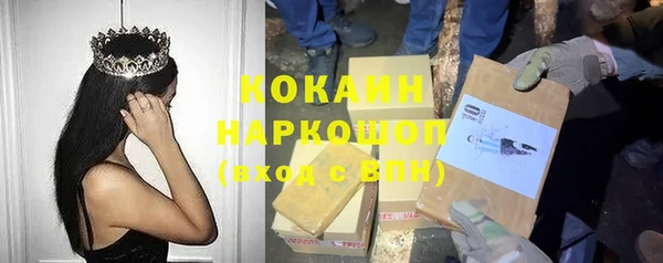 прущая мука Каменногорск