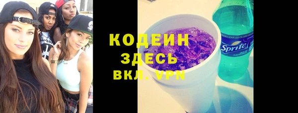 ГАЛЛЮЦИНОГЕННЫЕ ГРИБЫ Каменск-Шахтинский