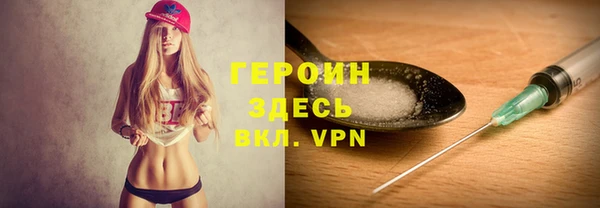 прущая мука Каменногорск
