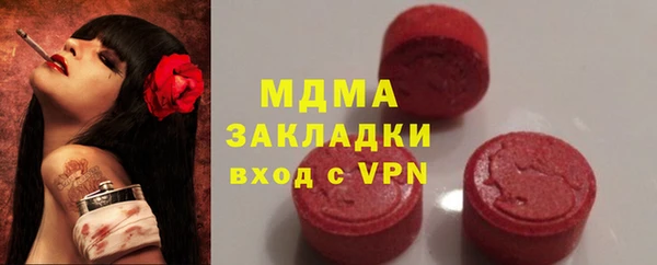 мескалин Каменка