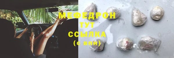 ГАЛЛЮЦИНОГЕННЫЕ ГРИБЫ Каменск-Шахтинский