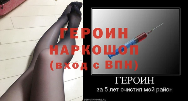 прущая мука Каменногорск