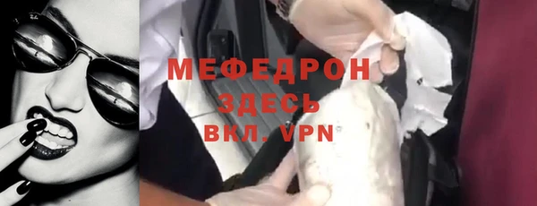 ГАЛЛЮЦИНОГЕННЫЕ ГРИБЫ Каменск-Шахтинский