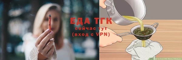 прущая мука Каменногорск