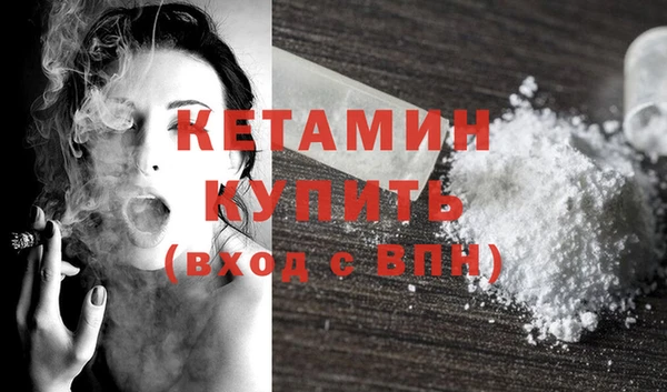 прущая мука Каменногорск