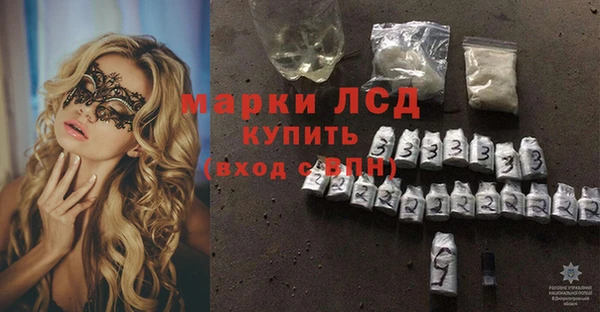 мескалин Каменка