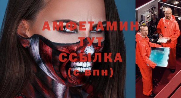 мескалин Каменка