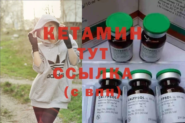 прущая мука Каменногорск