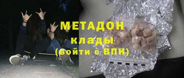 ГАЛЛЮЦИНОГЕННЫЕ ГРИБЫ Каменск-Шахтинский