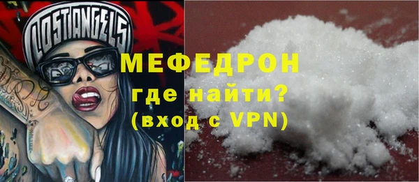 прущая мука Каменногорск