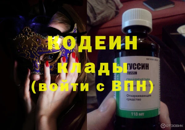 мескалин Каменка