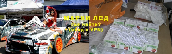 мескалин Каменка