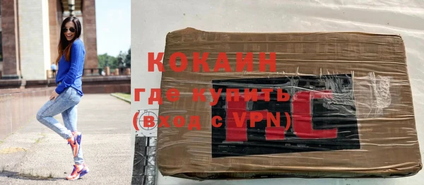 прущая мука Каменногорск