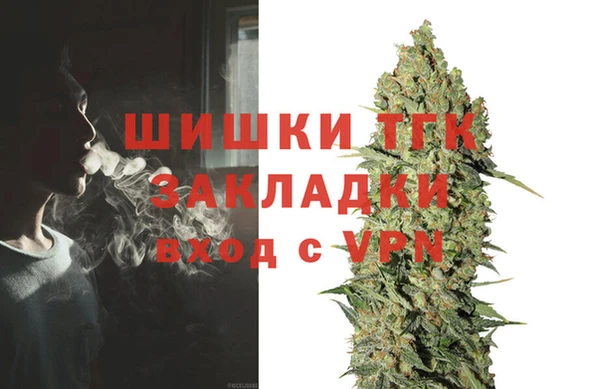 ГАЛЛЮЦИНОГЕННЫЕ ГРИБЫ Каменск-Шахтинский