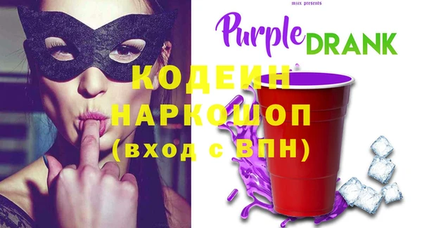 мескалин Каменка