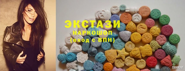 ГАЛЛЮЦИНОГЕННЫЕ ГРИБЫ Каменск-Шахтинский