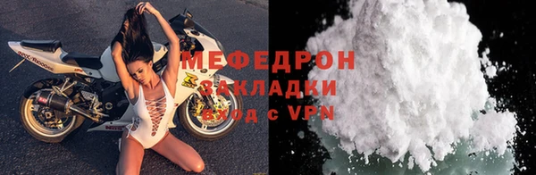прущая мука Каменногорск