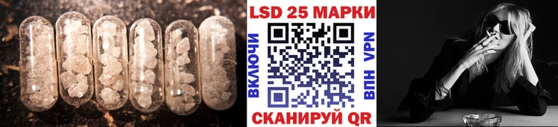Купить  Елец  LSD-25 экстази ecstasy 