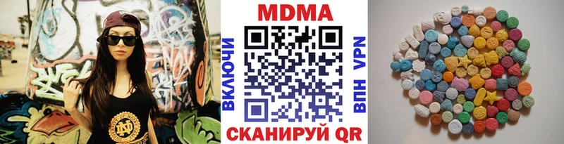Купить закладки  Елец  MDMA VHQ 