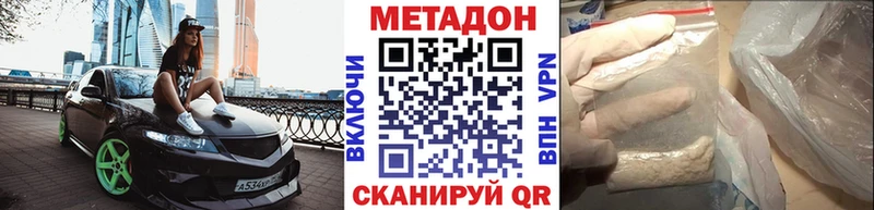 Купить закладки  Елец  МЕТАДОН белоснежный 