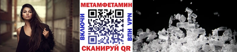 Первитин винт  Купить закладки  Елец 