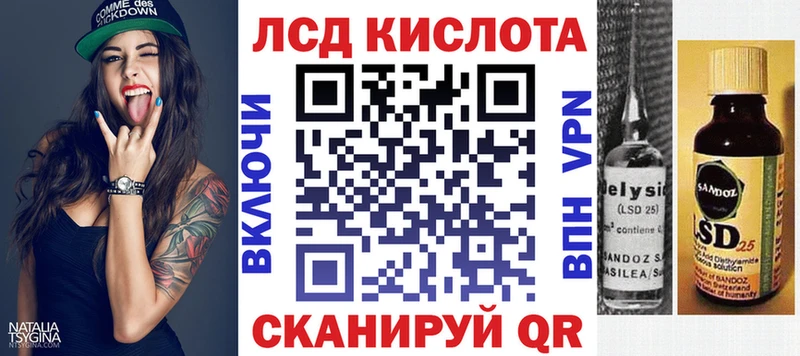 Марки NBOMe 1,5мг  Купить где  Елец 