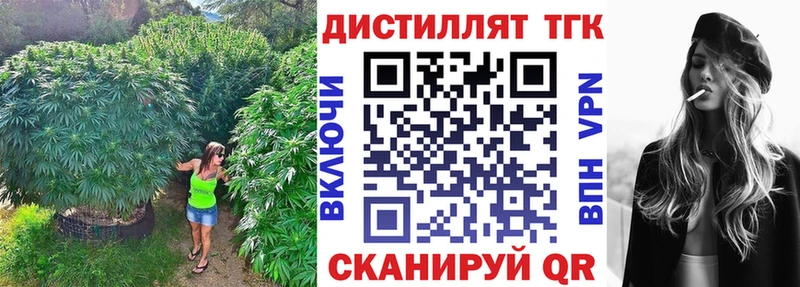 Купить  Елец  ТГК THC oil