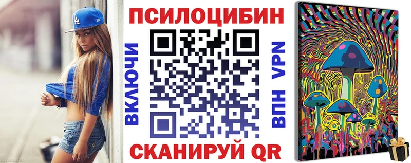 Псилоцибиновые грибы мухоморы  Купить  Елец 